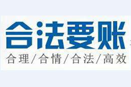 货款追回典范：买卖合同争议解决